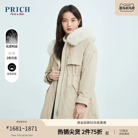 PRICH【23毛领羽绒系列】柔顺渐层毛领中长款立体修身羽绒外套女商品大图