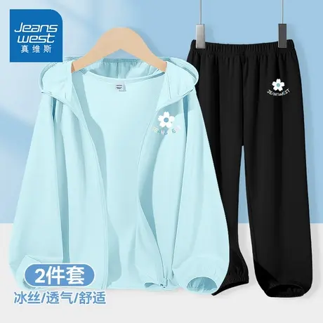 真维斯童装女童夏套装2025夏季新款轻薄两件套防紫外线儿童防晒衣商品大图