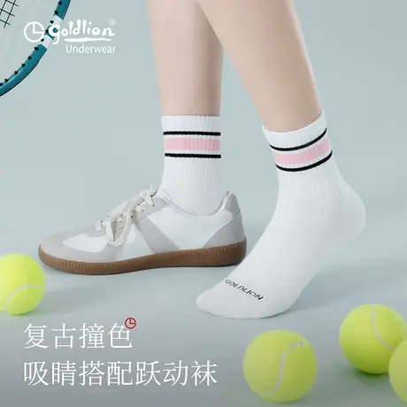 金利来袜子女2025新款夏季薄款7A抗菌女士青少年条纹运动袜中筒袜商品大图