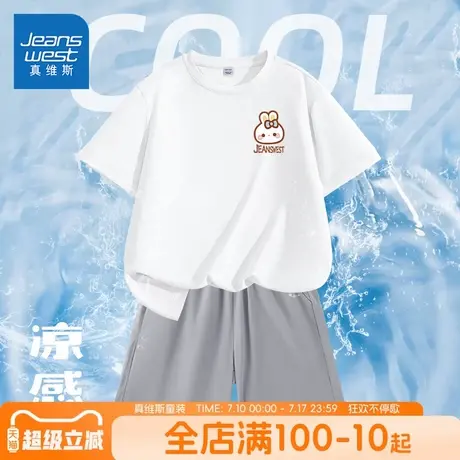 真维斯童装女童夏套装儿童防晒冰丝短袖T恤中大童速干运动两件套图片