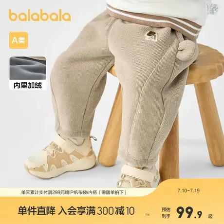 巴拉巴拉宝宝长裤男童休闲裤新款秋冬外穿加绒裤商品大图
