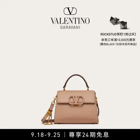 【24期免息】华伦天奴VALENTINO女士 VSLING小号粒面小牛皮手提包商品大图