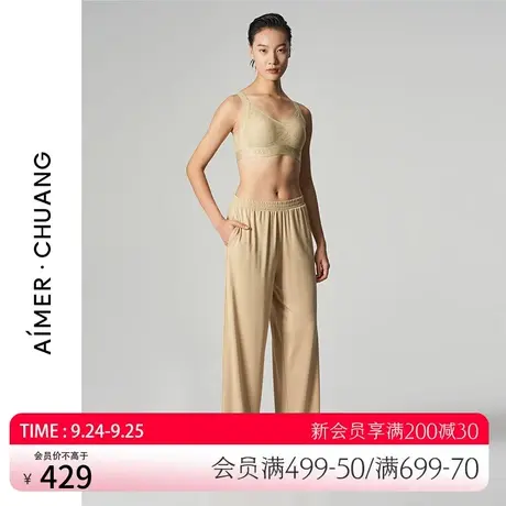 爱慕·CHUANG外穿女晓肤系列莫代尔阔腿春季长裤CA820611图片