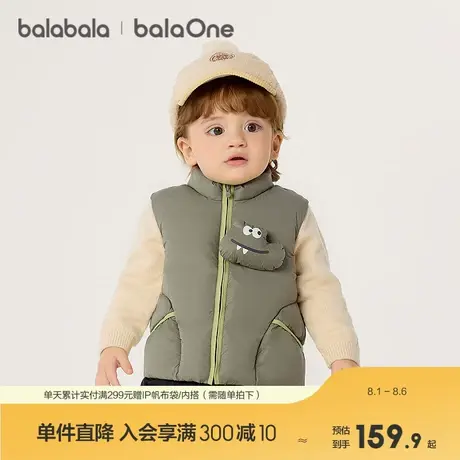 巴拉巴拉balaOne儿童羽绒马甲女童男童外套上衣新款童装2025秋冬商品大图