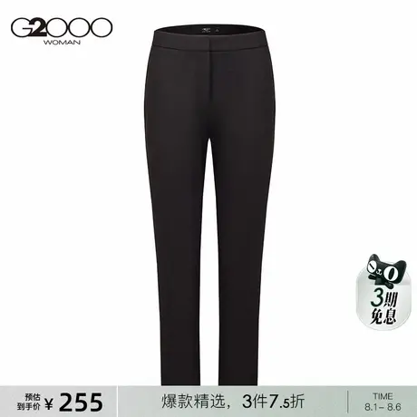 G2000女装西裤直筒厚款绵羊毛西装配裤通勤女裤19254906商品大图