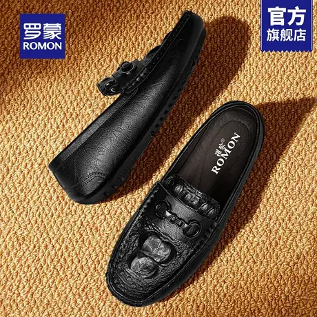 罗蒙豆豆鞋男款2025新款秋季真皮商务休闲皮鞋一脚蹬懒人乐福鞋RM商品大图