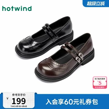 热风复古玛丽珍鞋女2025年秋季新款英伦风小皮鞋配裙子粗跟单鞋图片