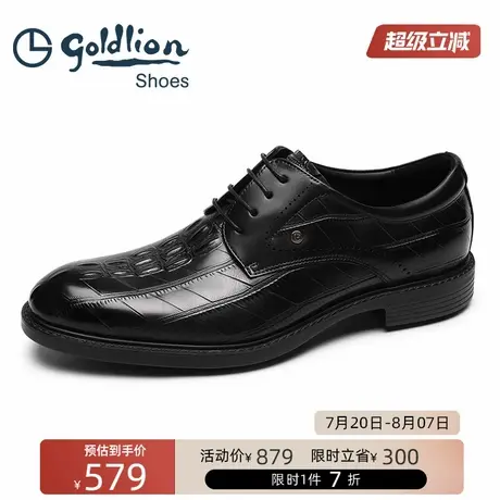 金利来男鞋  时尚简约商务正装皮鞋男士舒适耐磨牛皮德比鞋新郎鞋商品大图
