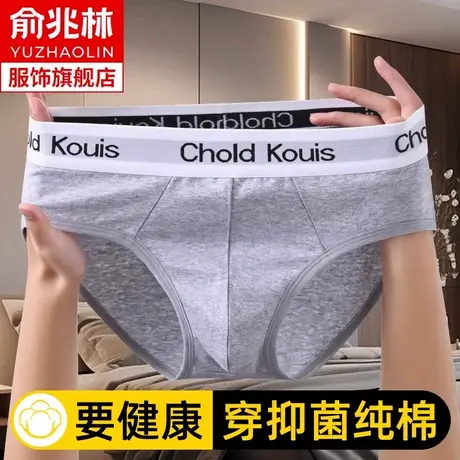 男士内裤男纯棉抗菌三角男生2025年春运动短裤潮流短裤头男式性感商品大图