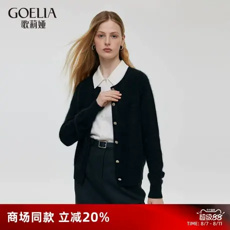 歌莉娅针织毛衣开衫女装秋季新款高端黑色羊绒外套1C9L6J520商品大图