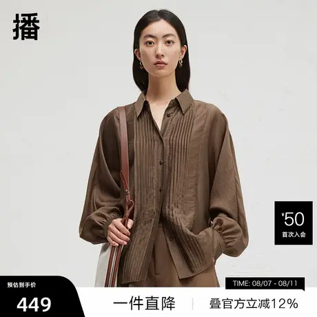 【播奥莱】商场同款气质衬衫女春秋法式褶皱衬衣BDR3CD1709图片