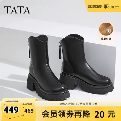 Tata他她弹力小V靴休闲厚底短靴女靴子气质通勤时装靴秋CCN01DZ4商品大图