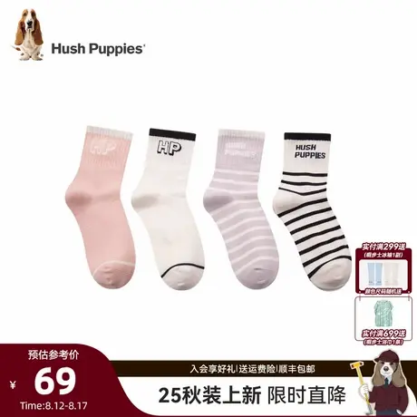 【4双装】暇步士童装秋冬款儿童袜子男童女童中筒袜中大童运动袜商品大图