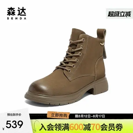 森达复古马丁靴女2025冬季新款牛皮商场同款徒步休闲短靴XSZ01DD5商品大图