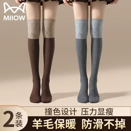 猫人袜子女长筒拼接袜秋冬保暖压力瘦腿防滑羊毛袜2025新款过膝袜商品大图