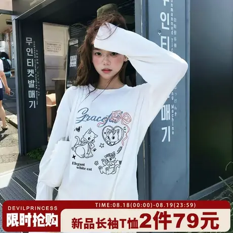 2025新款爆款白色长袖t恤女韩系简约风宽松显瘦小个子正肩上衣潮商品大图