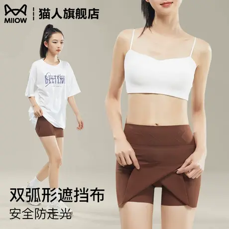 无痕冰丝夏季安全裤女士防走光遮挡三角区大码白色打底裤平角短裤商品大图