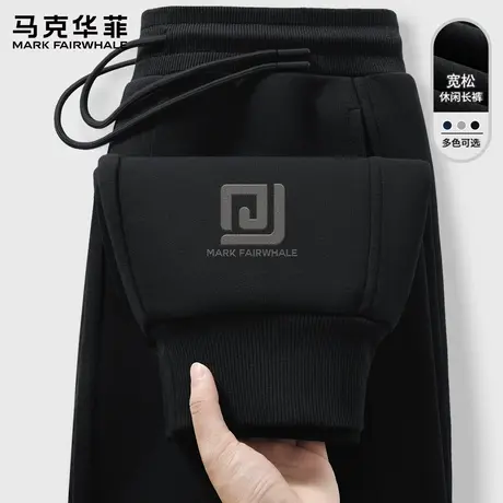 马克华菲男士休闲裤2025新款黑色宽松束脚卫裤男大码秋装长裤子X商品大图