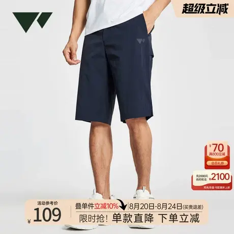 七匹狼官方正品休闲短裤夏季新款吸湿速干柔软轻薄透气运动裤子男商品大图