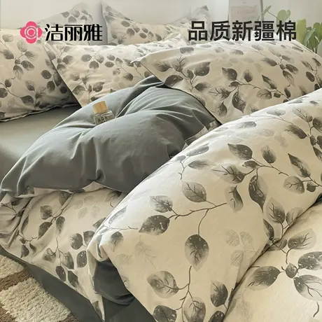 洁丽雅加厚磨毛四件套纯棉全棉2025新款冬季被套秋冬床单床上用品商品大图