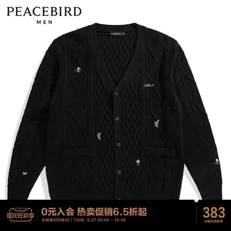 太平鸟男装 毛开衫2022年冬季休闲毛衣潮 B2EAC3175图片