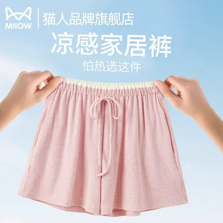 猫人夏季薄宽睡裤女士2025新款五分短裤夏天可外穿宽松休闲家居裤商品大图