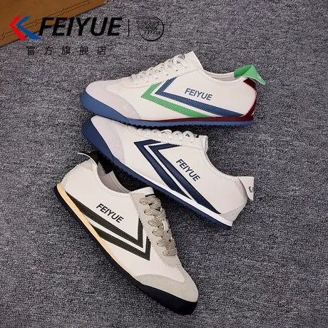 feiyue/飞跃男鞋板鞋男2025秋冬新款爆款潮流皮面休闲时尚德训鞋商品大图