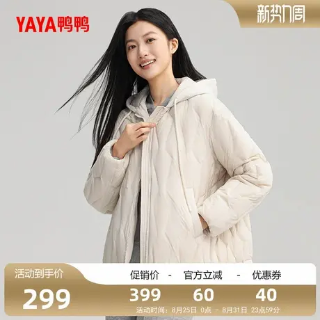 鸭鸭2025年新款羽绒服女冬季短款时尚百搭连帽保暖外套Y商品大图