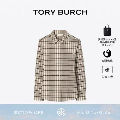 TORY BURCH 汤丽柏琦 窗格纹衬衫上衣 176376商品大图