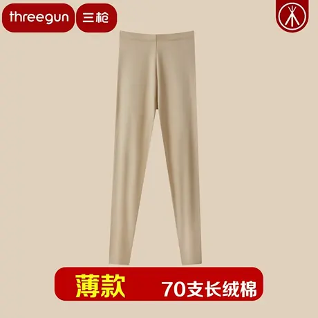三枪100%棉纯棉丝柔高支70支长绒棉圆领女打底裤 女单件全棉秋裤商品大图