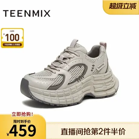 天美意小个子厚底增高复古老爹鞋女休闲运动鞋2025冬新款BM221DM5商品大图
