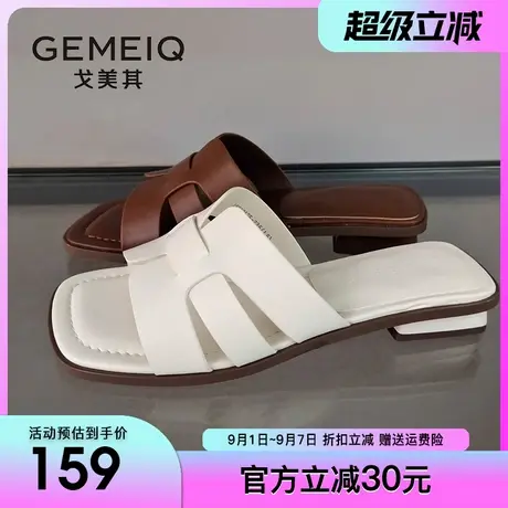 戈美其拖鞋女外穿外出2025夏季新款女士海边沙滩鞋防滑软底凉拖鞋商品大图