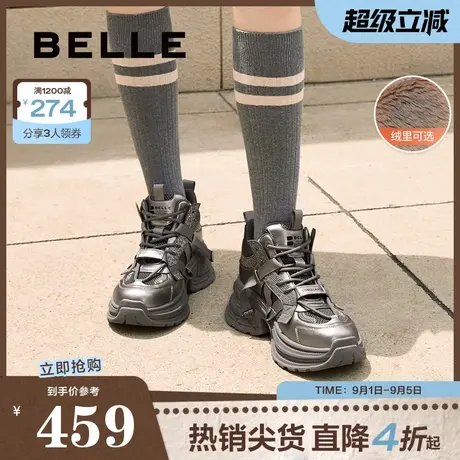 百丽女鞋子厚底高帮银色老爹鞋加绒新款冬季休闲运动鞋C1M3DDM4商品大图