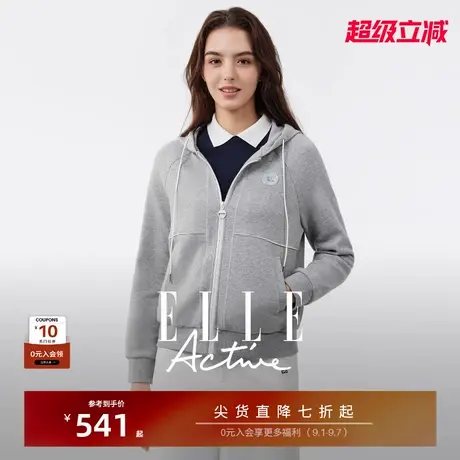 【利落有型】ELLE Active时尚户外运动连帽外套休闲灰色卫衣开衫商品大图