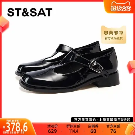 星期六玛丽珍鞋2025春季新款浅口方头时尚法式复古女鞋SSD1111307商品大图