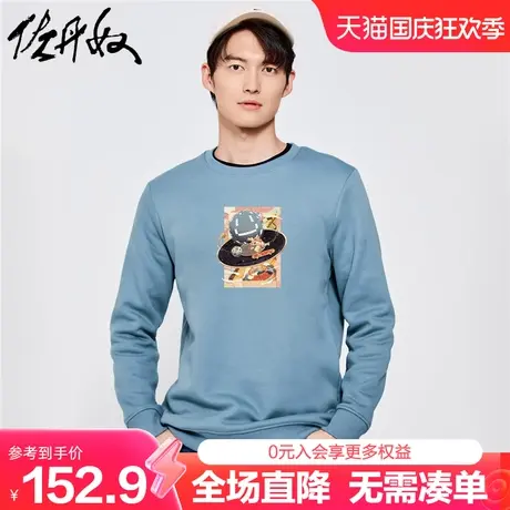 佐丹奴联名卫衣男秋冬加绒加厚太空宇航员潮酷印花套头衫91093290商品大图