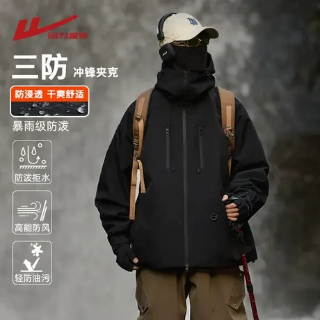 回力三合一冲锋工装夹克男士春秋2025新款摇粒绒内胆登山风衣外套商品大图