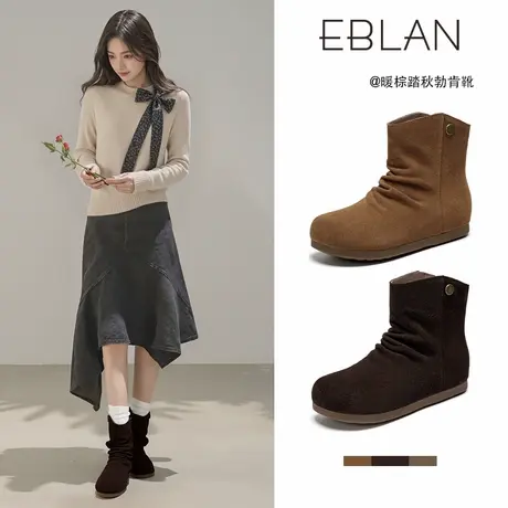 EBLAN/伊伴复古褶皱勃肯短靴女2025秋冬新款美拉德内增高堆堆靴子商品大图