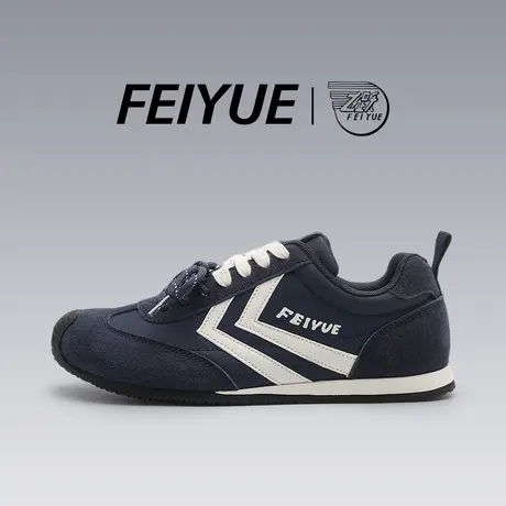 feiyue/飞跃女鞋德训鞋女2025秋冬新款休闲复古薄底丑萌歪头板鞋商品大图