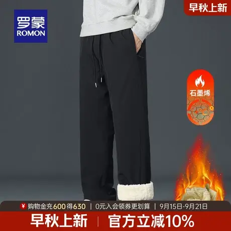 【加绒保暖】罗蒙男士直筒休闲裤2025冬季新款商务百搭厚款长裤子商品大图