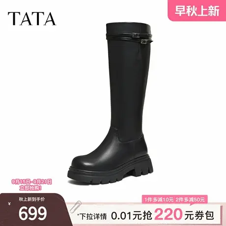 TATA他她长靴女2025冬季百搭长筒靴时装靴黑色美拉德靴子UYF01DG5商品大图