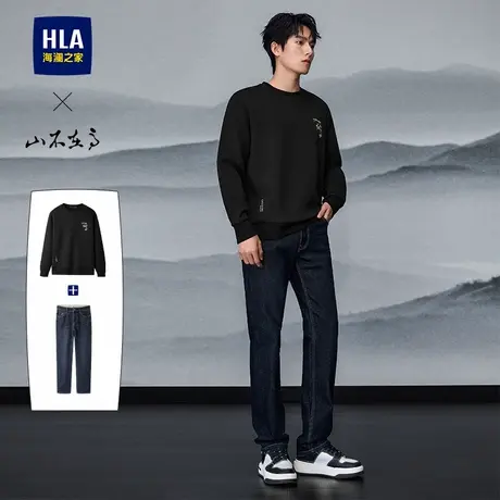 HLA/海澜之家山不在高系列卫衣25秋新款圆领印绣花大码国风上衣男商品大图