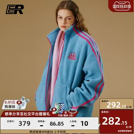 ER条纹羊羔绒棉服男2023冬季潮牌美式保暖立领休闲情侣外套图片