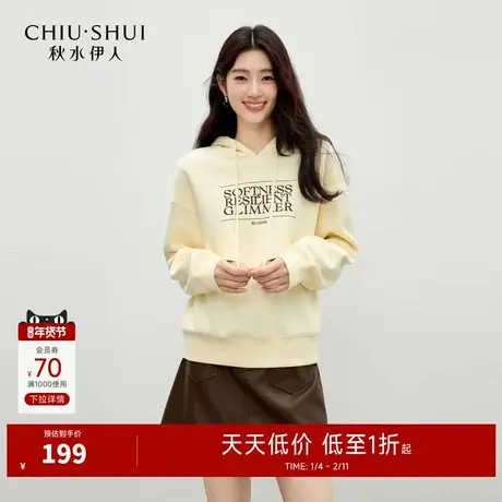 秋水伊人气质通勤字母套头卫衣2025年冬季新款时尚休闲感连帽上衣图片