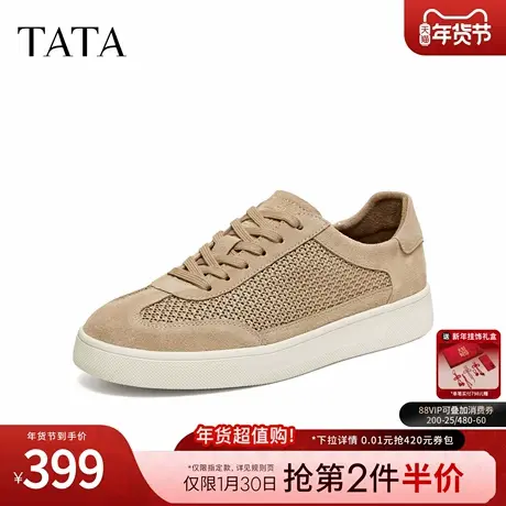 TATA他她男鞋2026夏季新款板鞋舒适百搭休闲厚底增高鞋子PJG01BM6商品大图