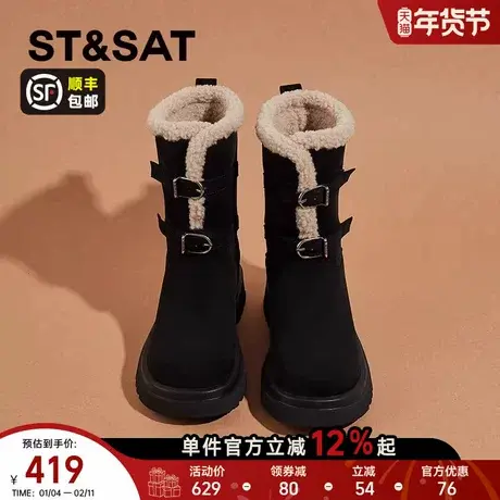 星期六雪地靴女2025冬季新款东北户外抗寒加绒保暖羊毛中筒马丁靴商品大图