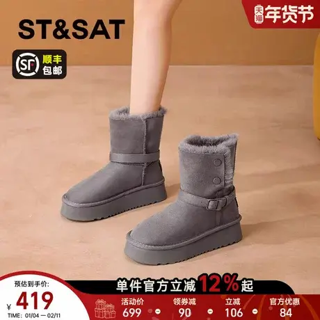 星期六厚底灰色雪地靴女款2025新款冬季加绒加厚短靴保暖毛毛棉靴商品大图