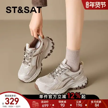 星期六厚底增高老爹鞋女2026新款春秋冬季复古时尚百搭运动休闲鞋商品大图