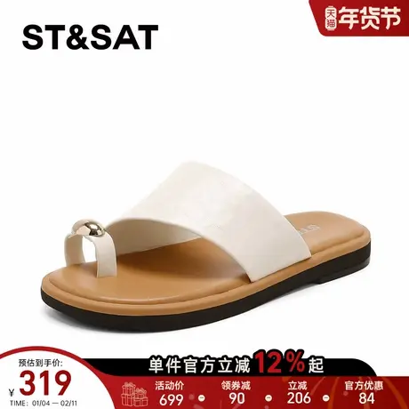 星期六套趾拖鞋女2026年春季新款轻便透气防滑平底经典时尚休闲鞋商品大图