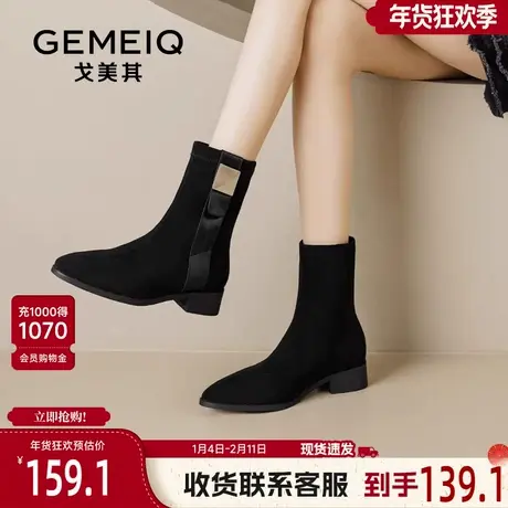 戈美其瘦瘦靴女舒适新款春秋单靴小个子绒面复古英伦风洋气小短靴图片